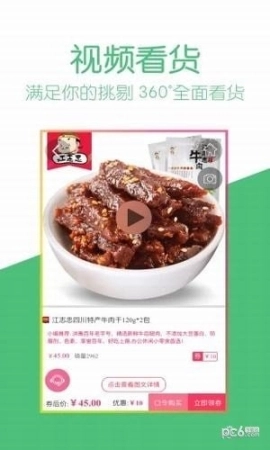 小米淘图3