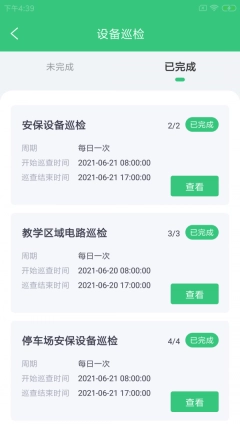 翰蜘车维盯图2