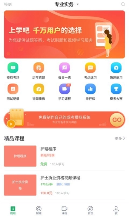 护士资格证图1