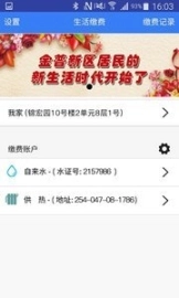 金普新生活图1
