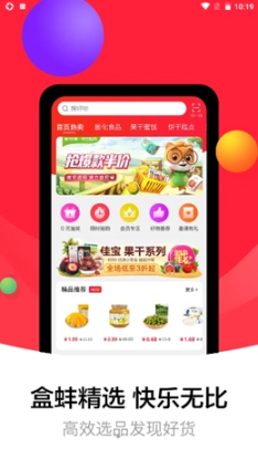 盒蚌精选图1