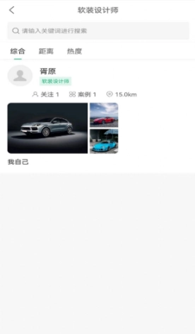 云家家图2