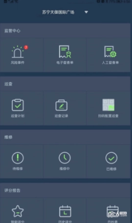 鼎消云图2
