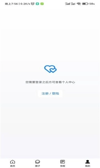 XEO数藏官网版图2