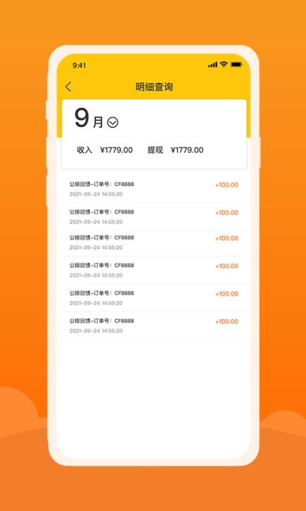 创扶优品图1