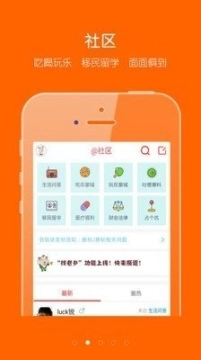蒙城汇图2