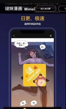 mimeipro最新版图3