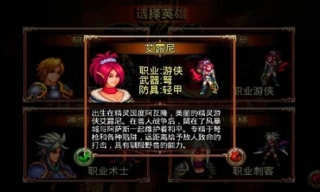 暗黑启示录2黑暗王朝汉化版图1