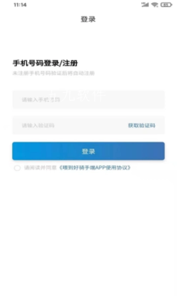 喂到好图2