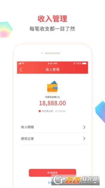 乐聚商家版图1