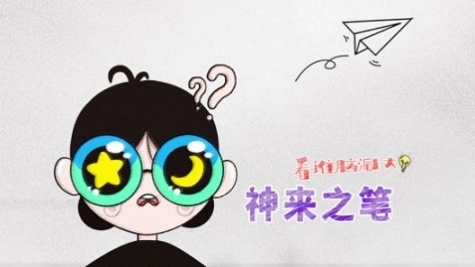 脑洞行不行游戏最新版图2