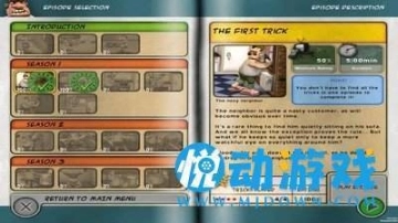 整蛊邻居中文版手机版图4