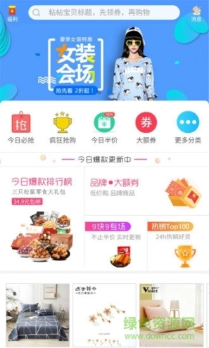 我爱省图2