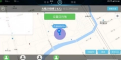 行车精灵图1