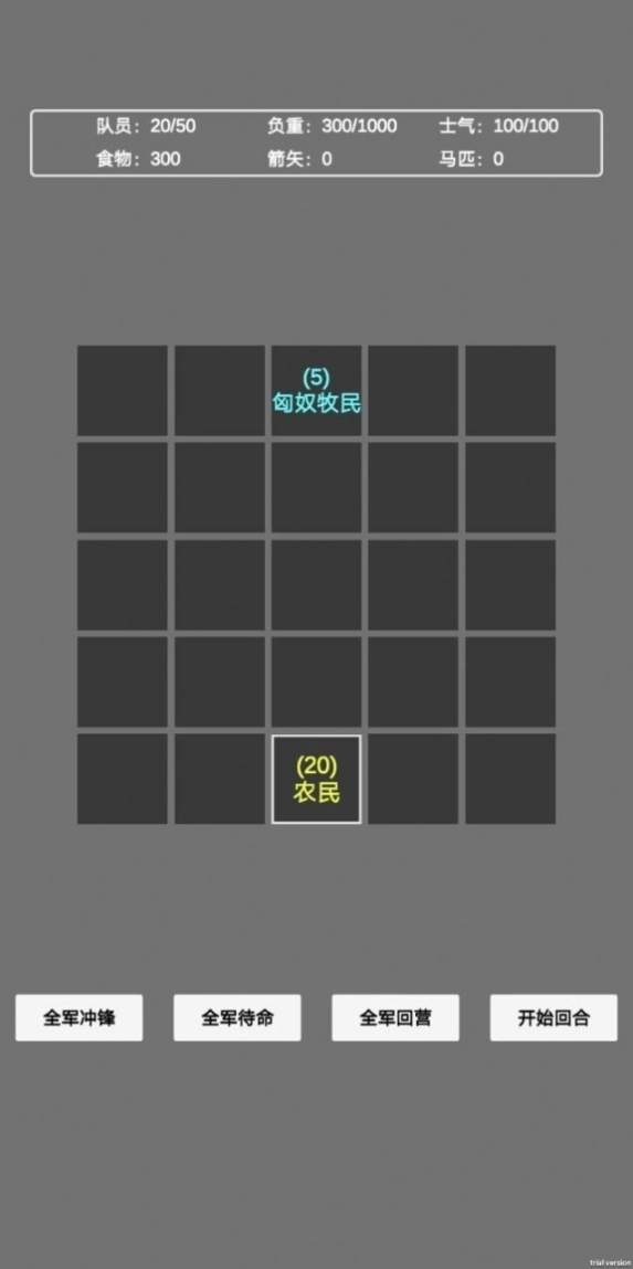 文字汉匈图1