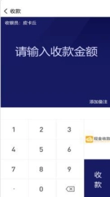 来财通图2