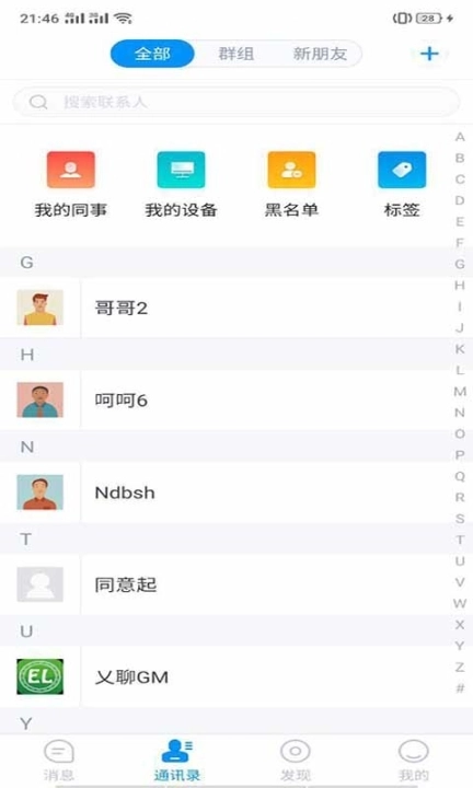 乂聊图4