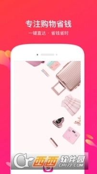 多便宜图3