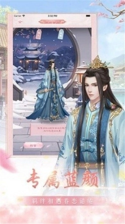 花亦山心之月最新版图1