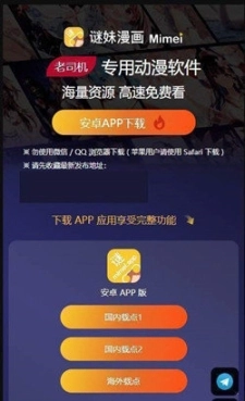 mimeipro最新版图1