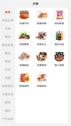 得利购图1