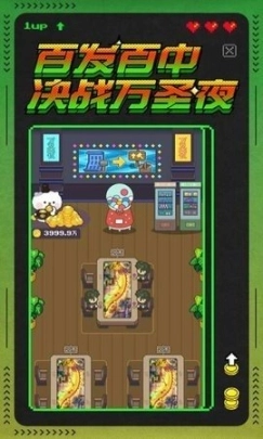 冒险者总动员图1