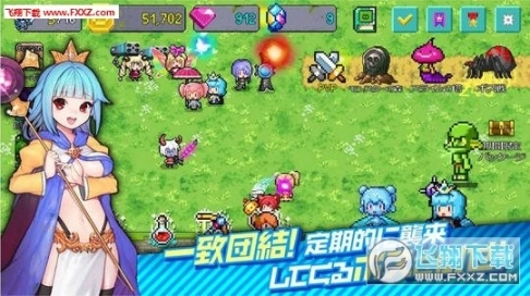 合成勇者手游安卓版图4