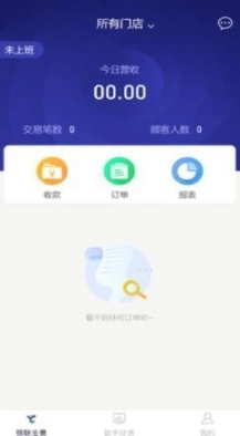 来财通图1