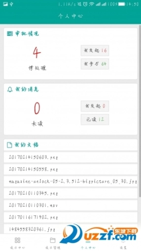 PowerOn图2