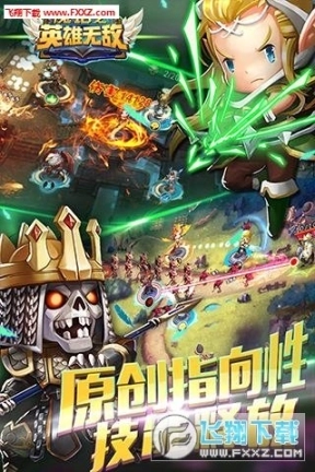魔塔之英雄无敌安卓版图3