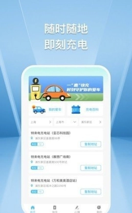 小鹿快充图4