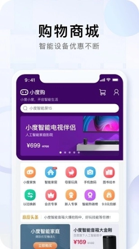 小度寻宇数字藏品图3