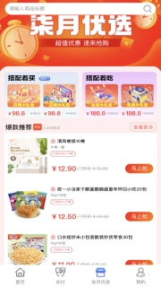柒月图2