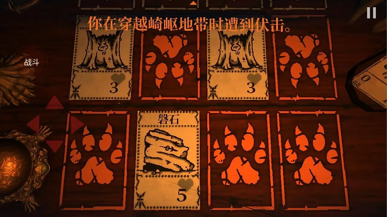 邪恶冥刻中文版(1)