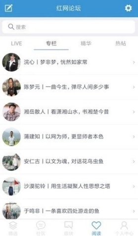 红网论坛图3