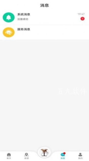 灵狗找房图2