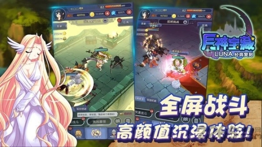 月神宝藏折扣版图1