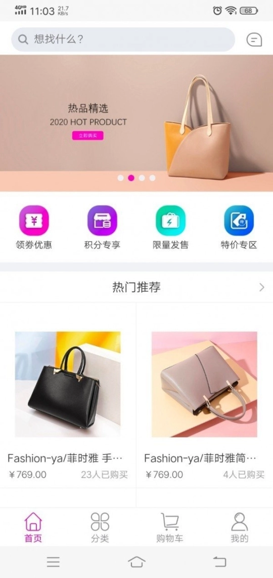 菲时雅图2