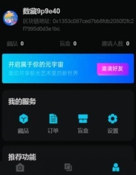 极光艺术图2