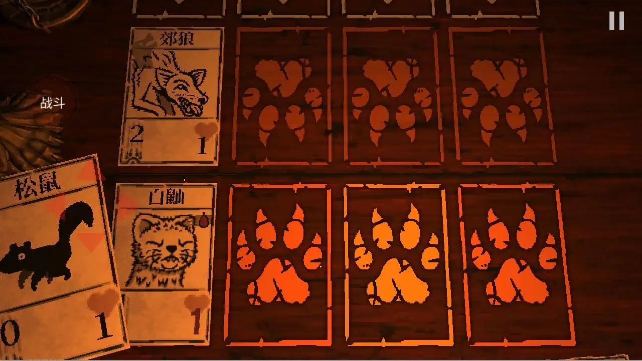 邪恶冥刻中文版(4)