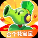 合个花宝宝句号代言红包版