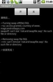 sw图2