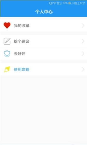海报设计软件图4