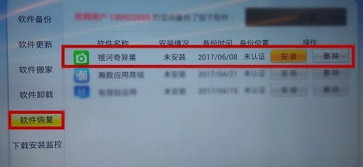 QQ阅读