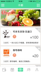 Kaado卡都图4