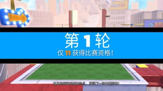 糖果人游戏官方版图4
