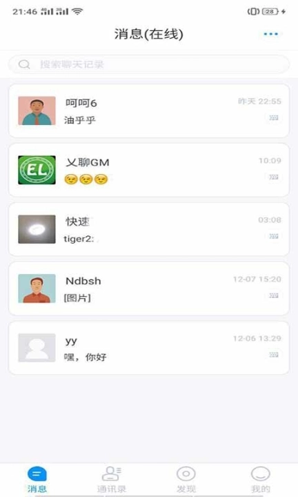 乂聊图3