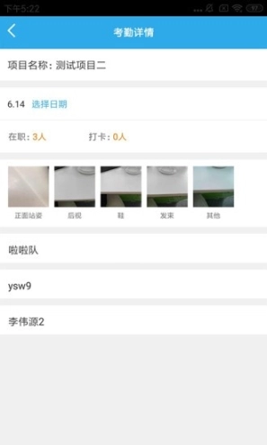 卫查查图2