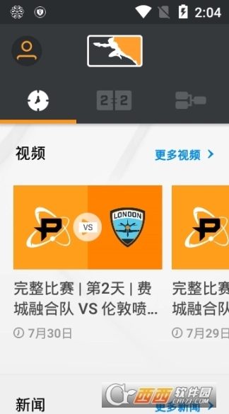 守望先锋联赛图4