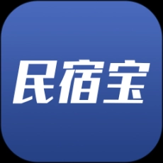 民宿宝